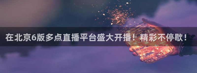 ag街机平台
